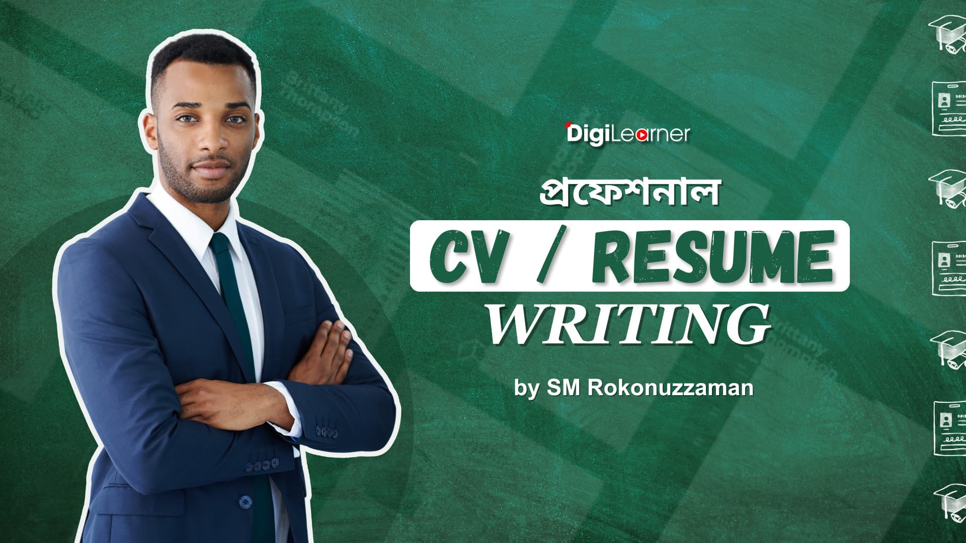 Professional CV Writing