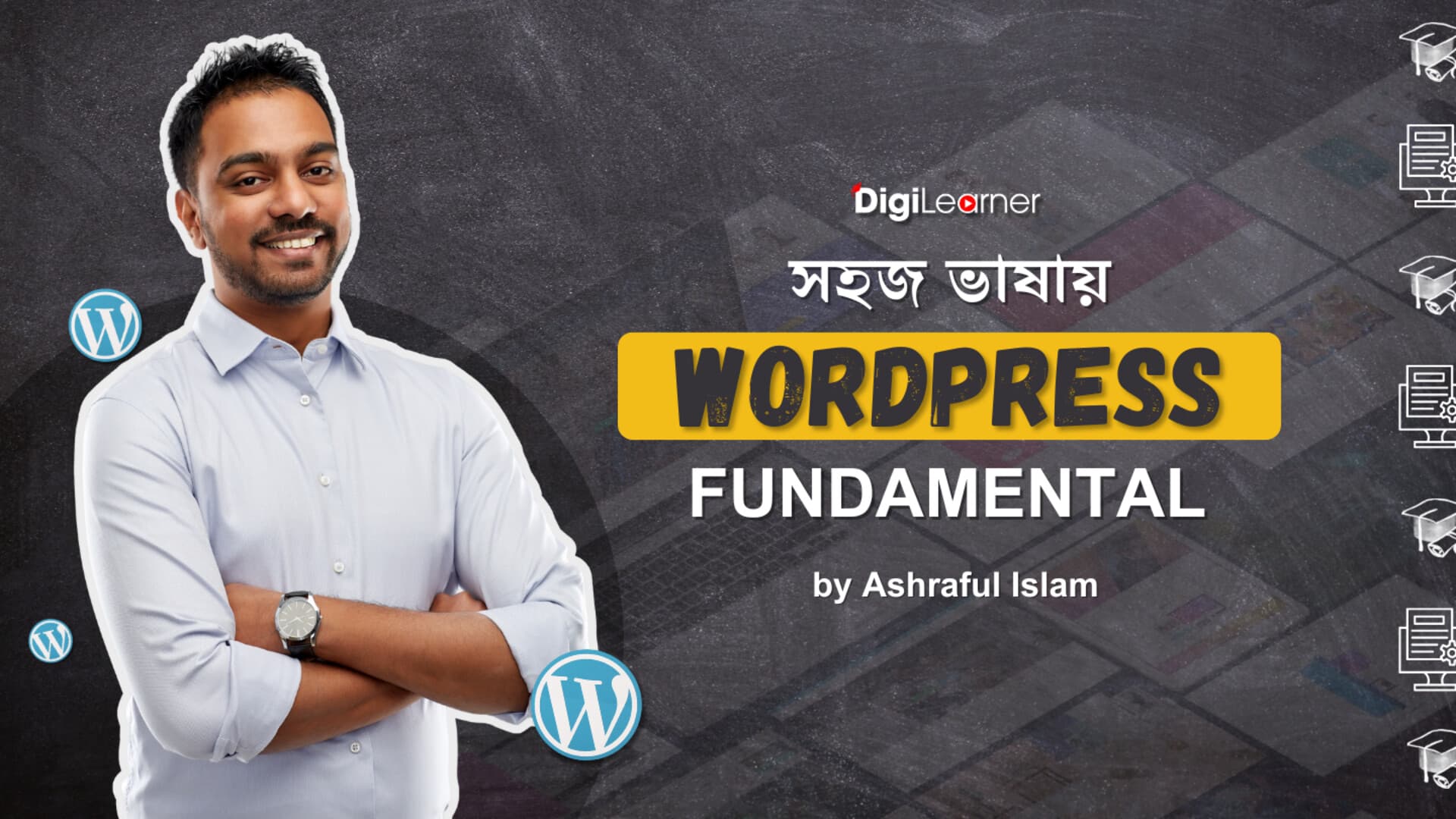 WordPress Fundamental